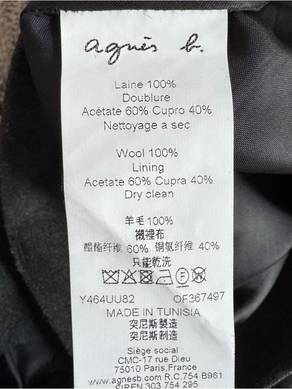 Classic Wool Gray Straight-Leg Pants - Picture 5 of 6